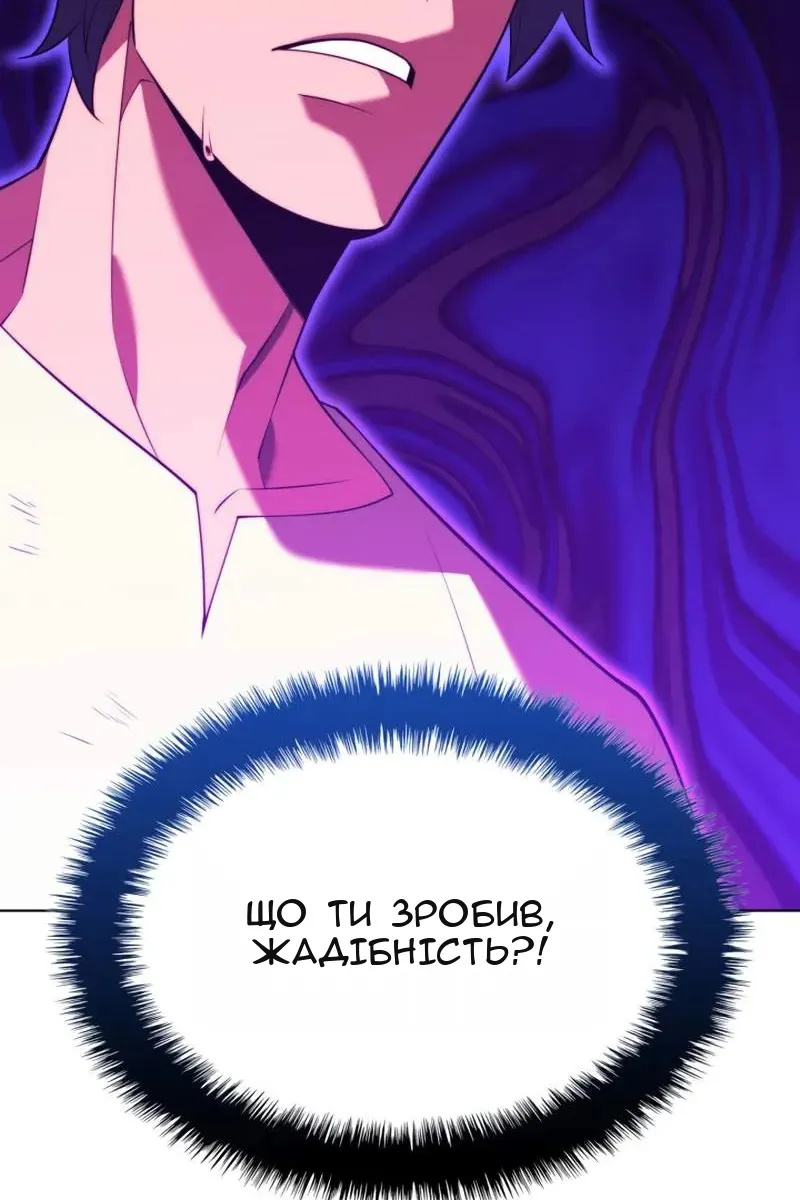 Сторінка 109