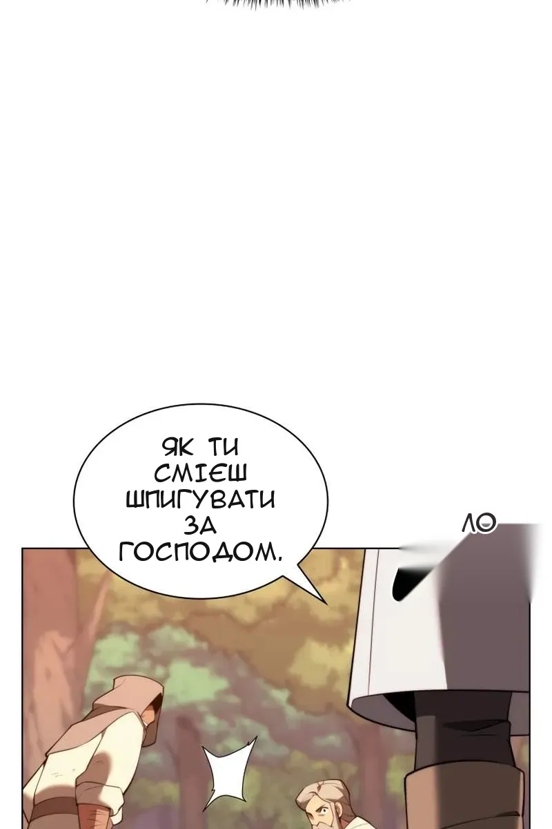Сторінка 110