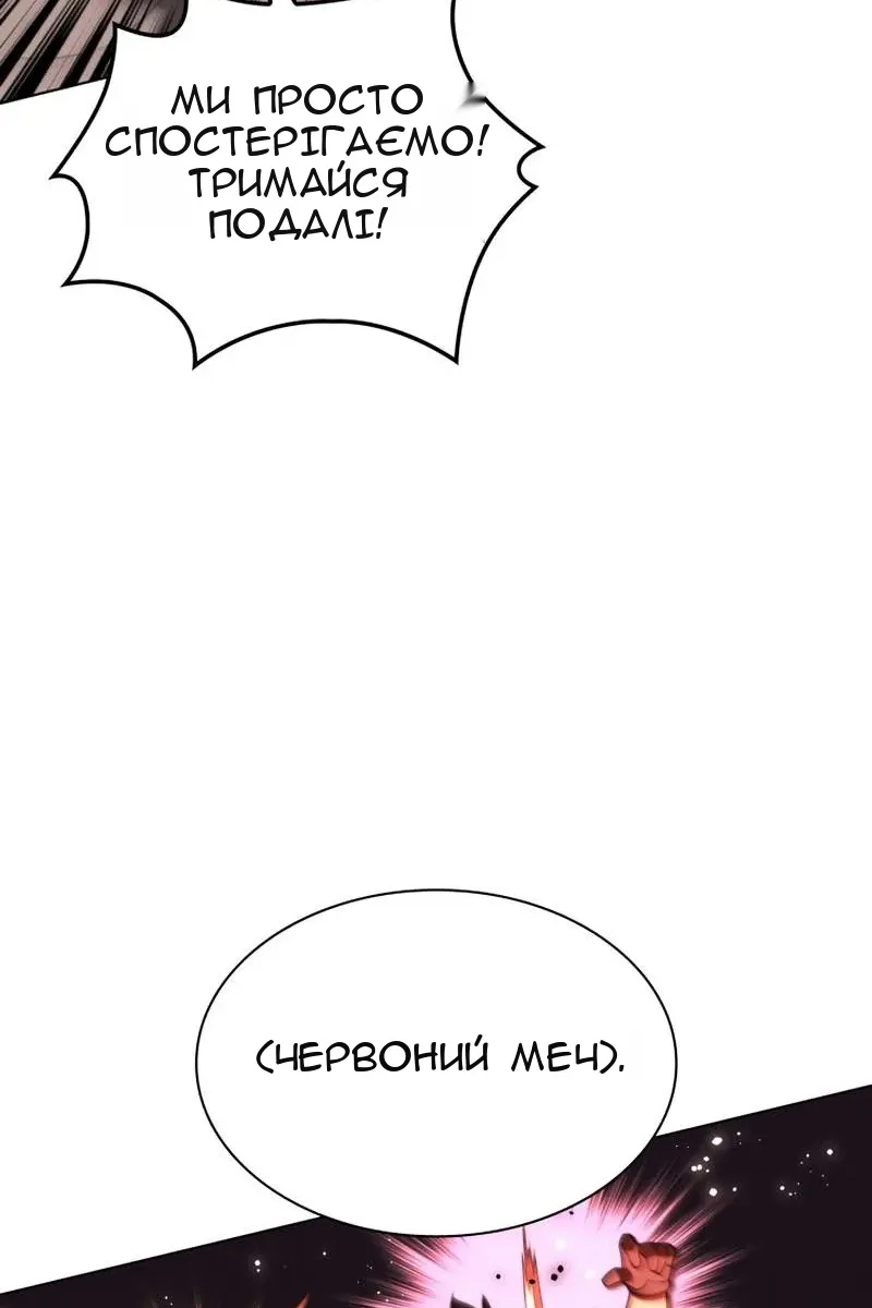 Сторінка 113