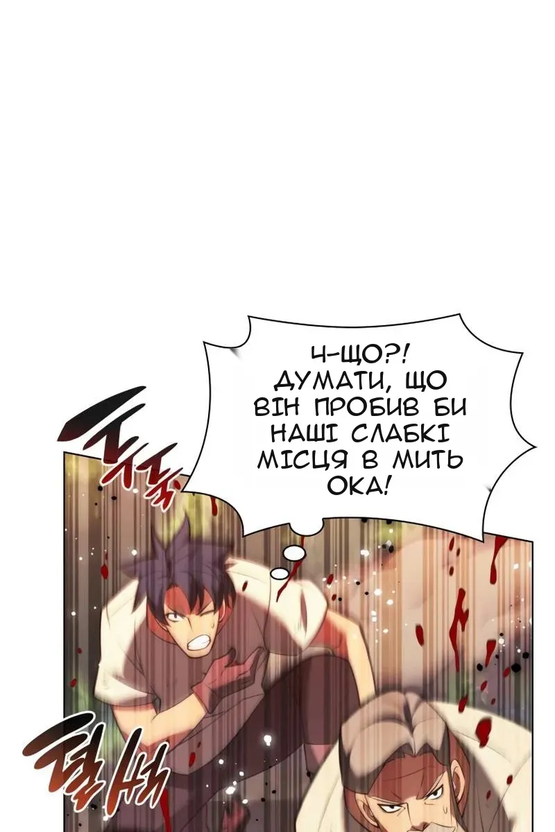 Сторінка 116