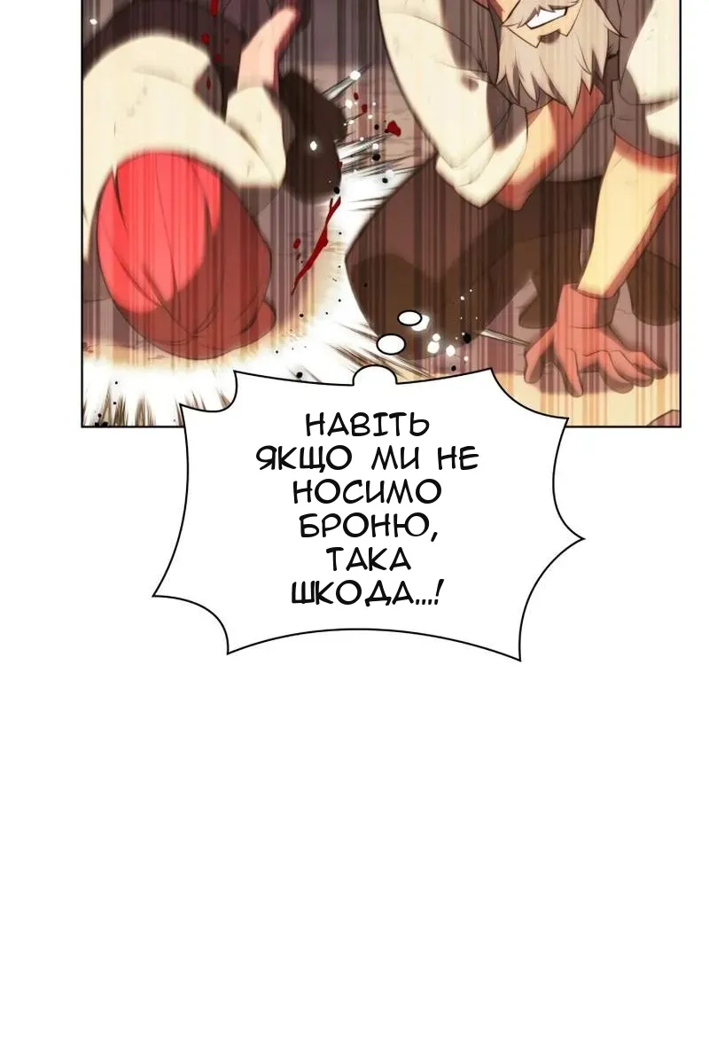 Сторінка 117