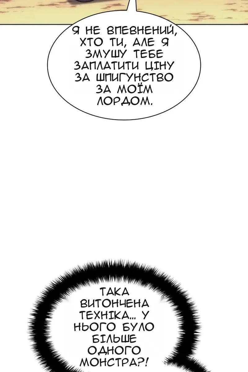 Сторінка 120