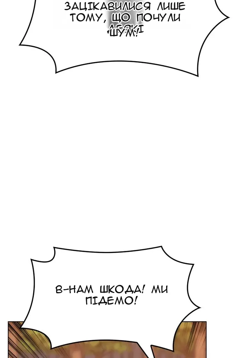 Сторінка 122