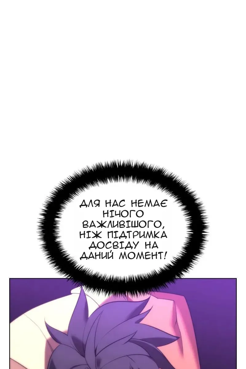 Сторінка 124