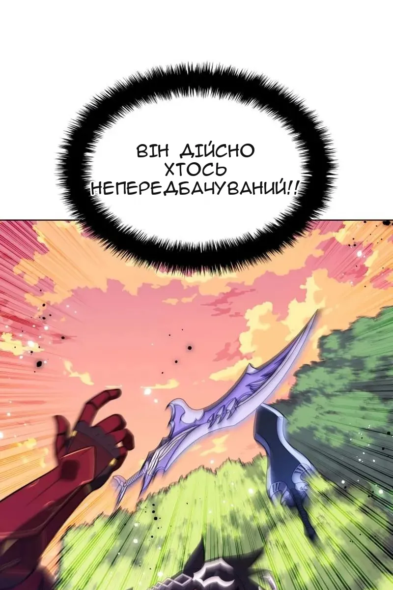 Сторінка 126