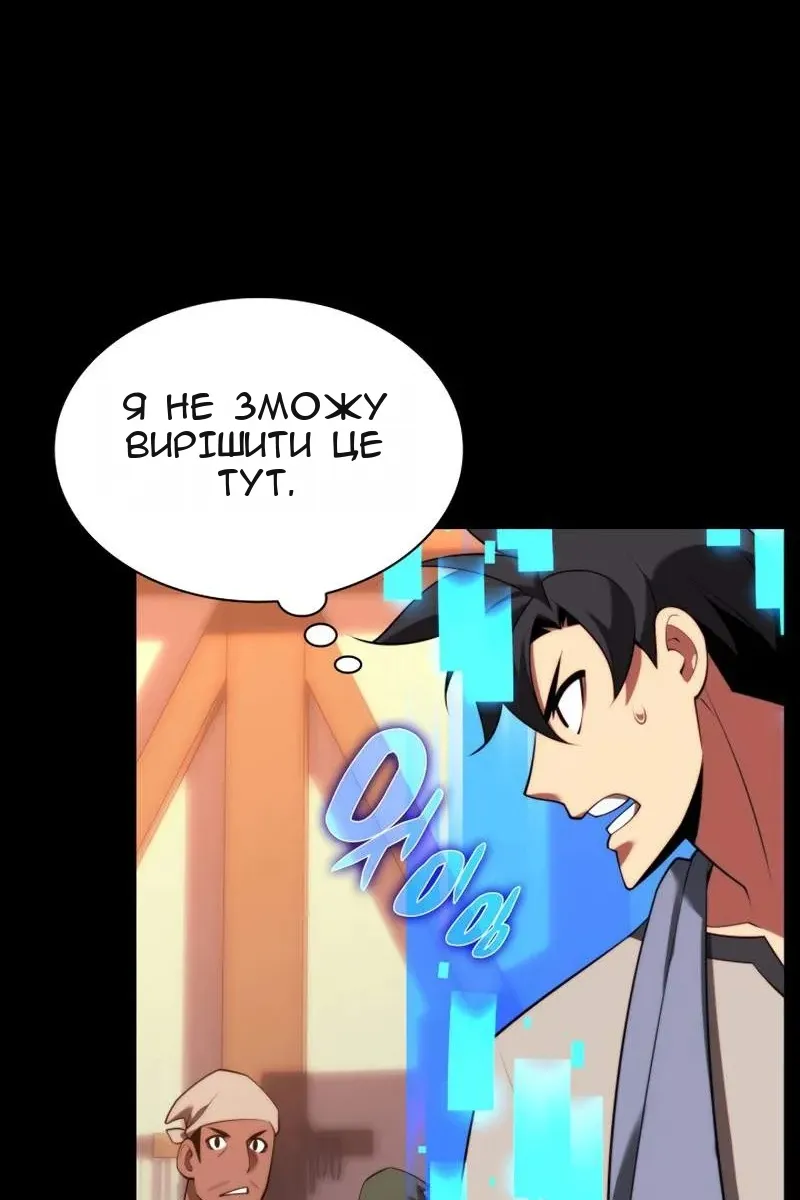 Сторінка 133