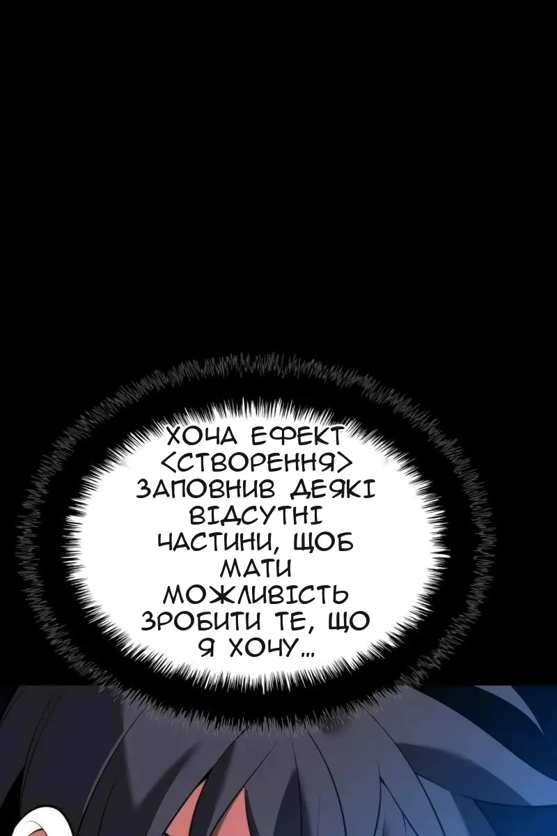 Сторінка 138