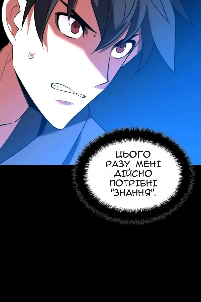 Сторінка 139