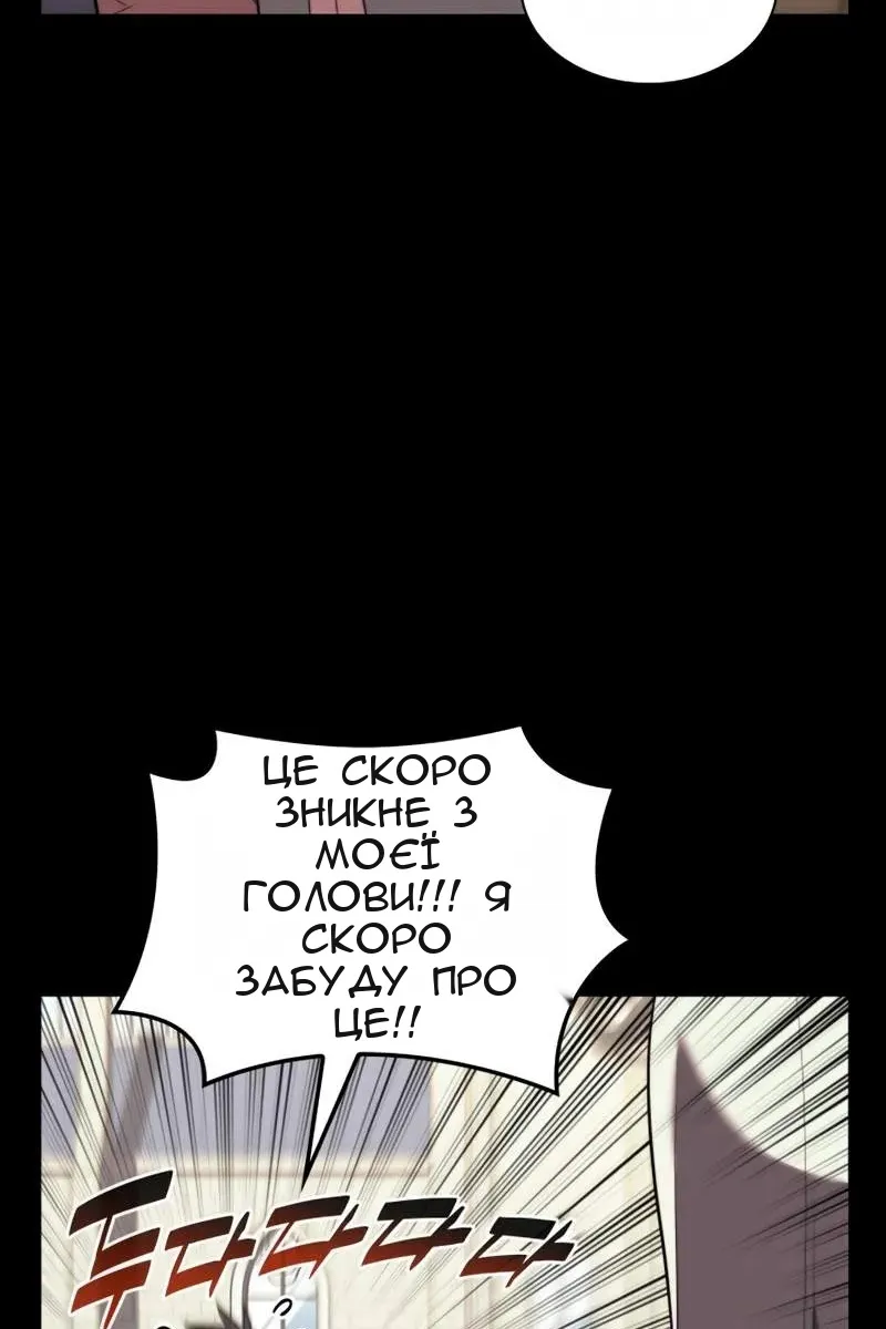 Сторінка 141