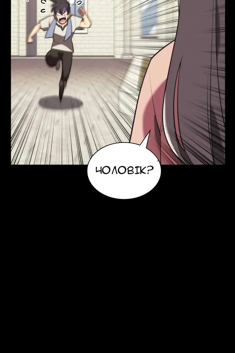 Сторінка 142