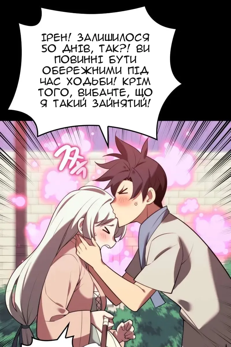 Сторінка 143