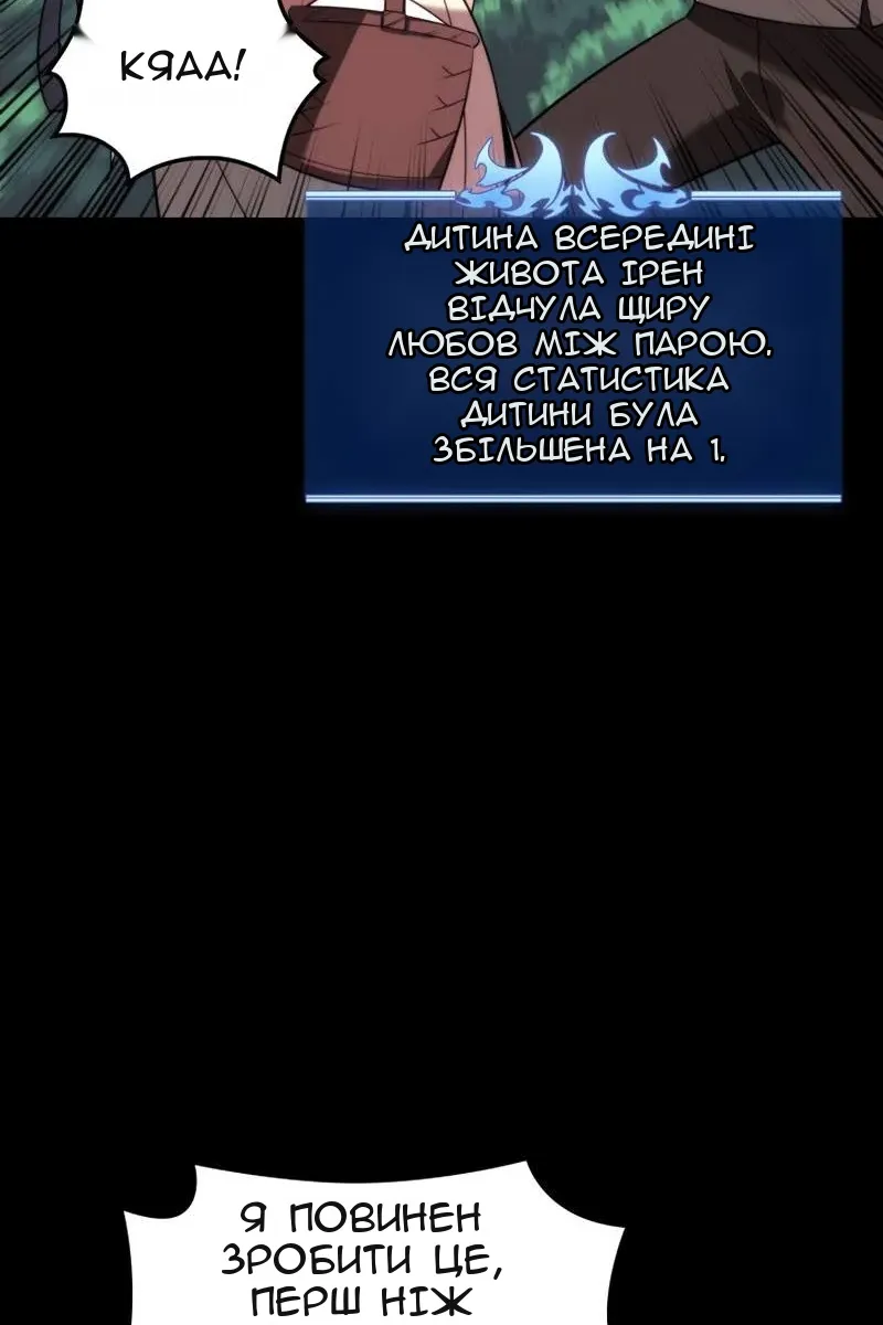 Сторінка 144