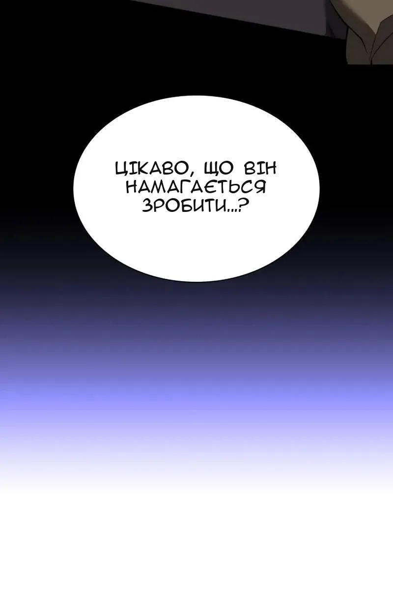 Сторінка 152