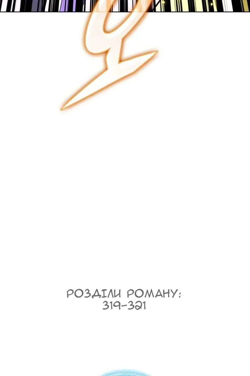 Сторінка 161