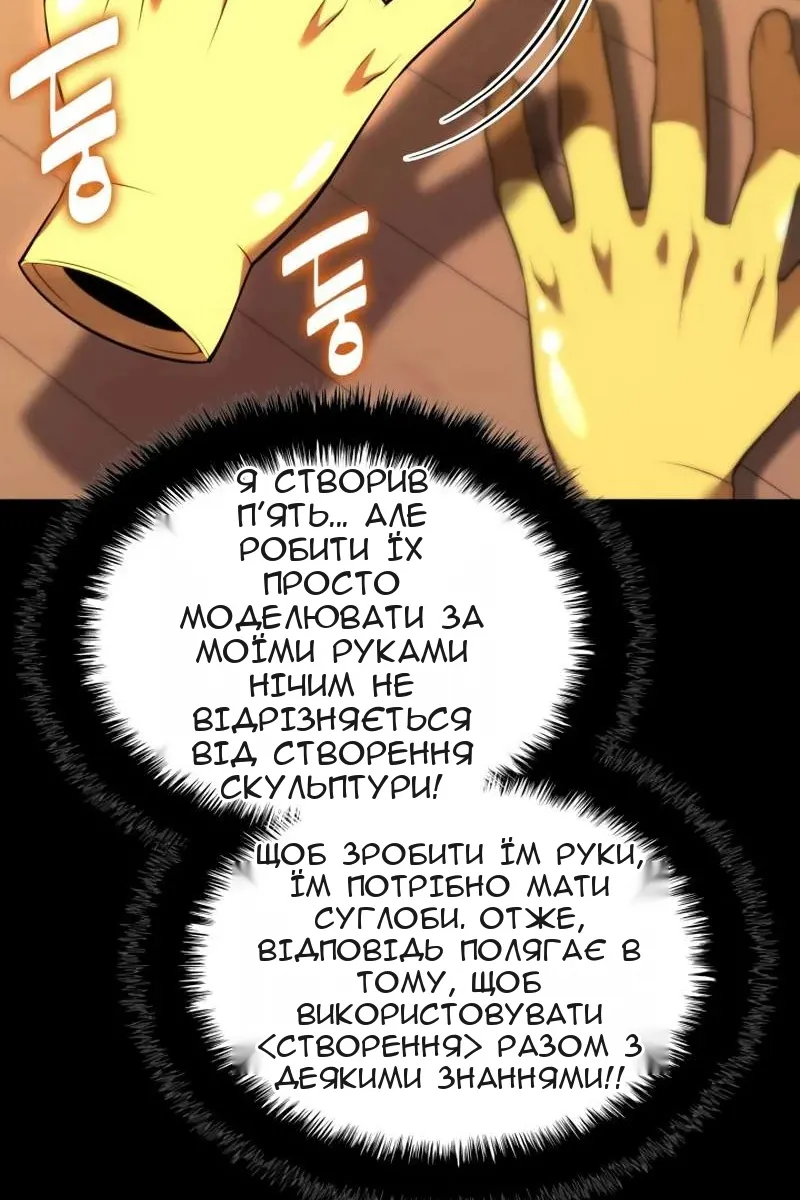 Сторінка 4