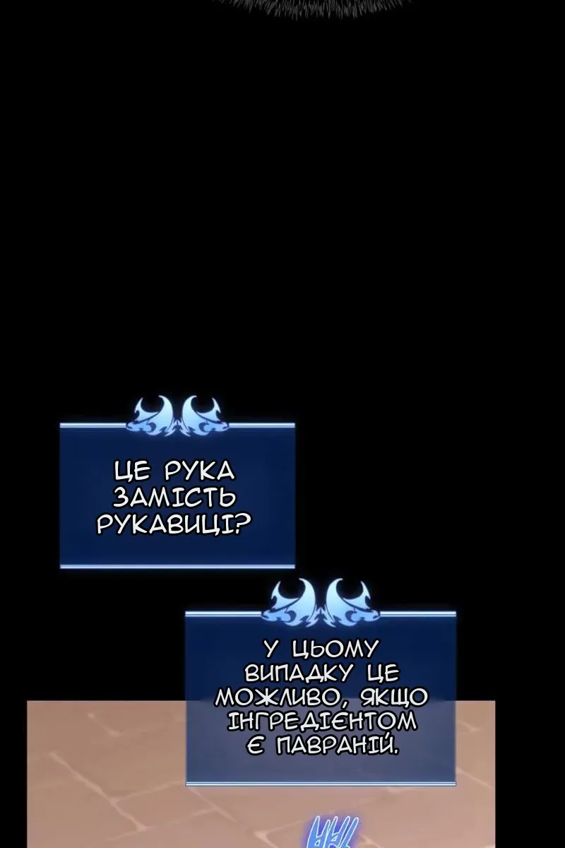 Сторінка 5