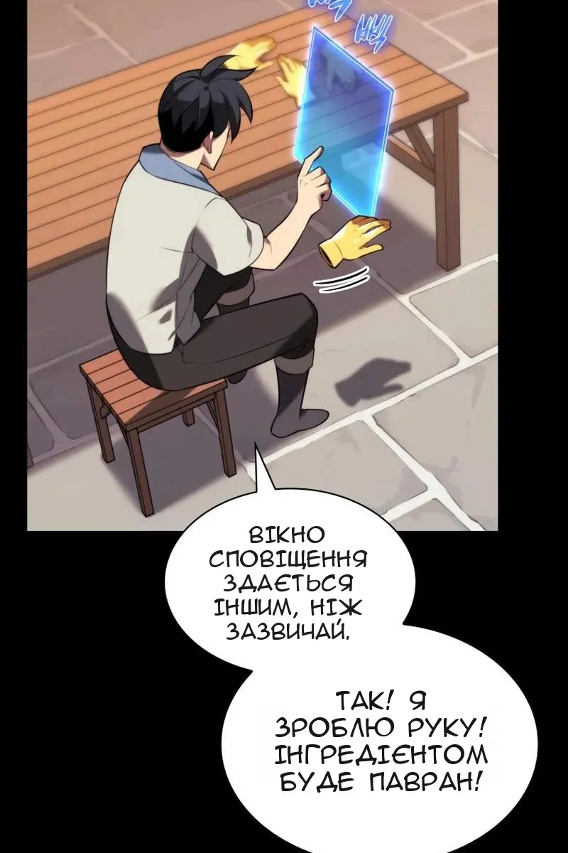 Сторінка 6