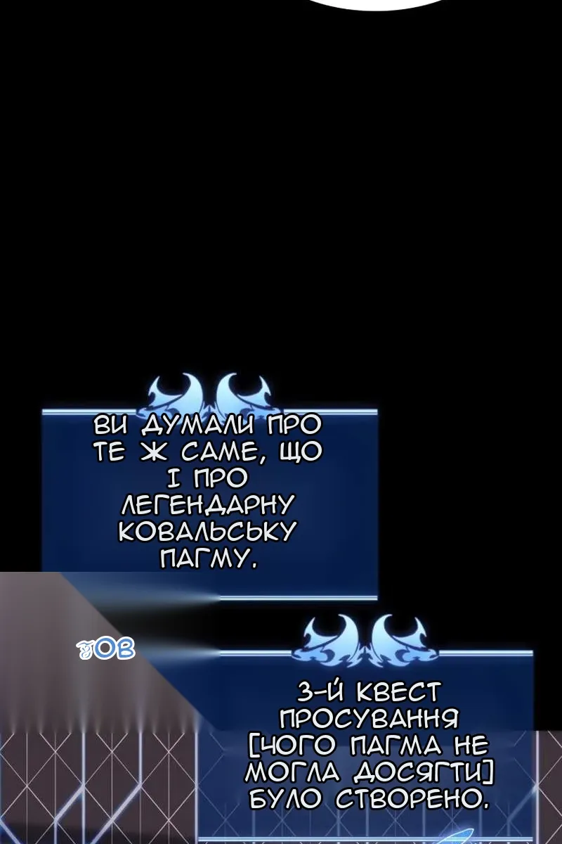Сторінка 7