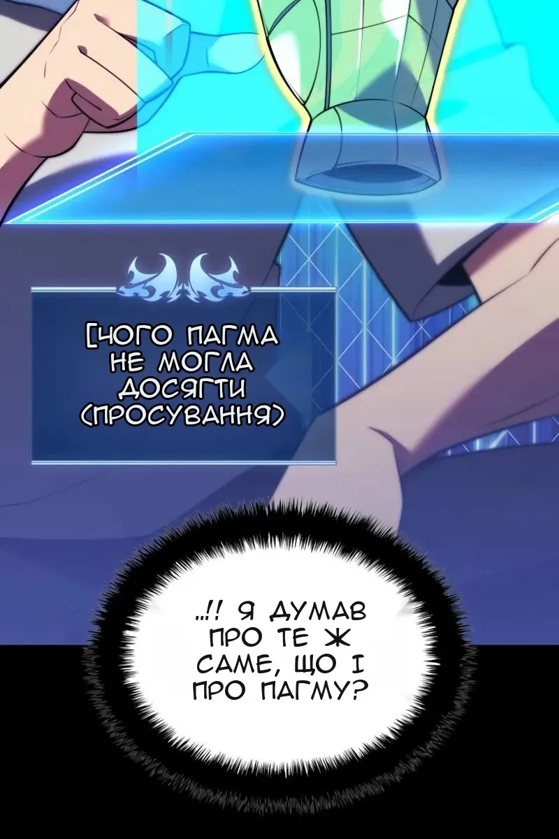 Сторінка 9