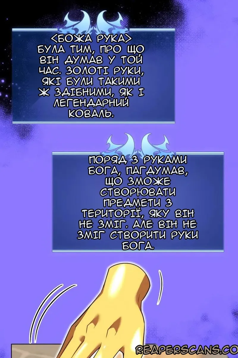 Сторінка 11