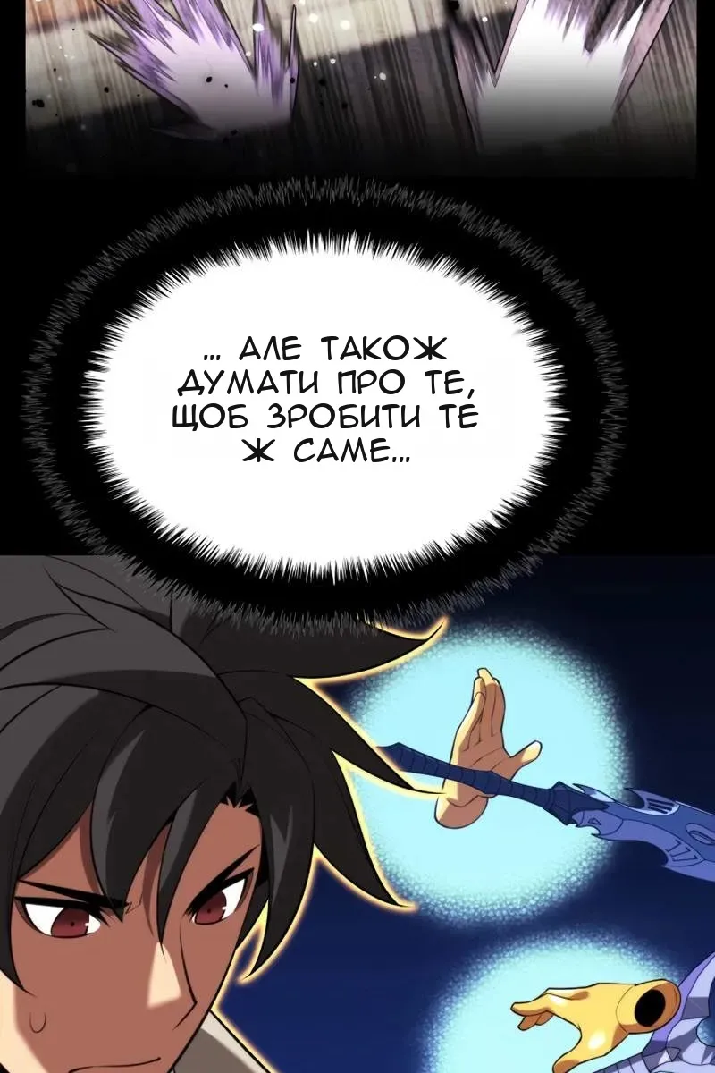 Сторінка 16