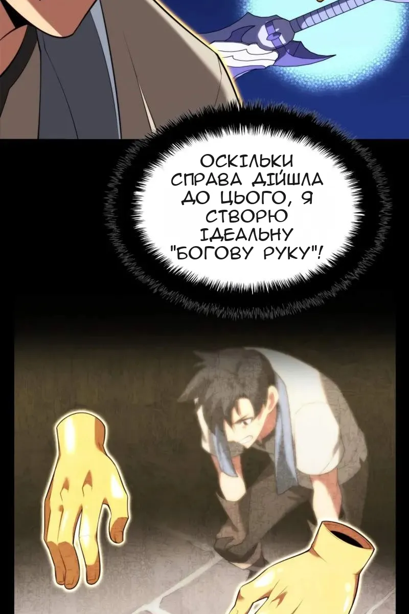 Сторінка 17