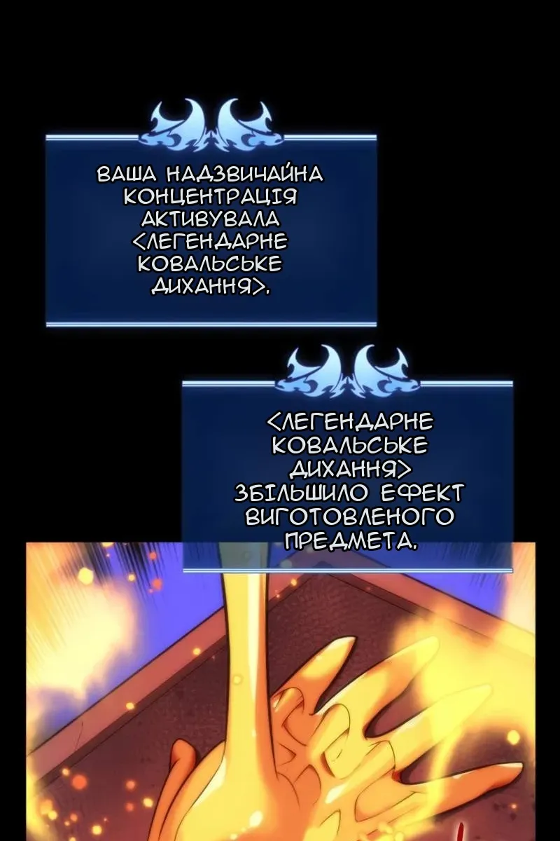 Сторінка 22
