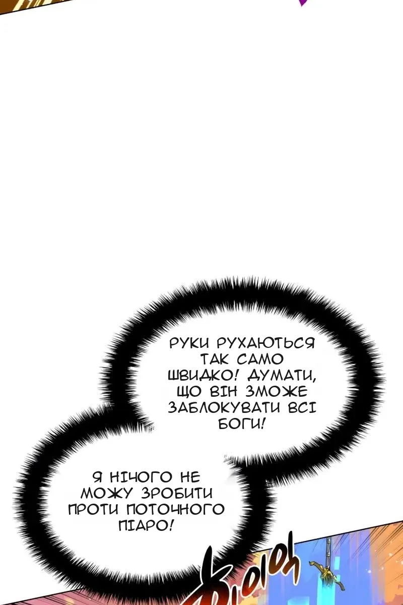 Сторінка 50