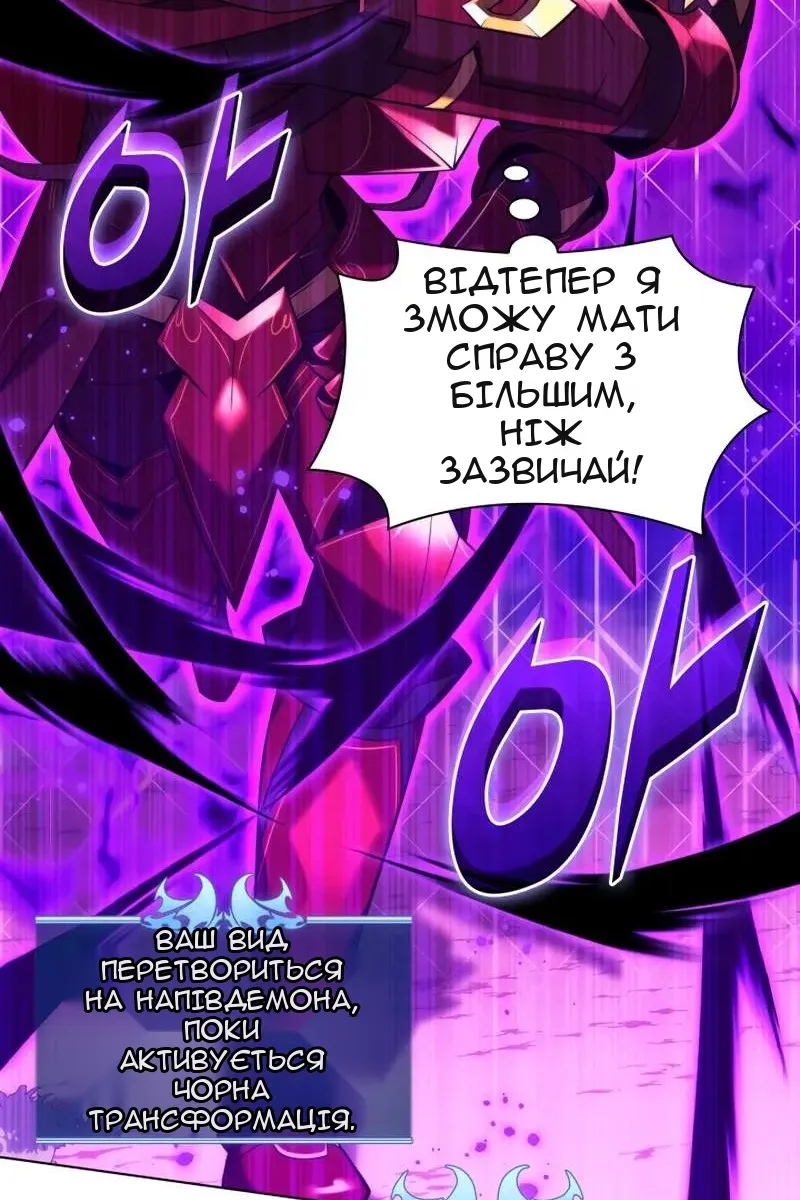 Сторінка 56
