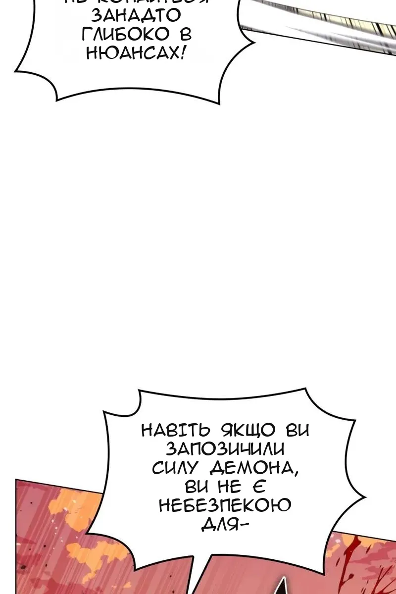 Сторінка 61