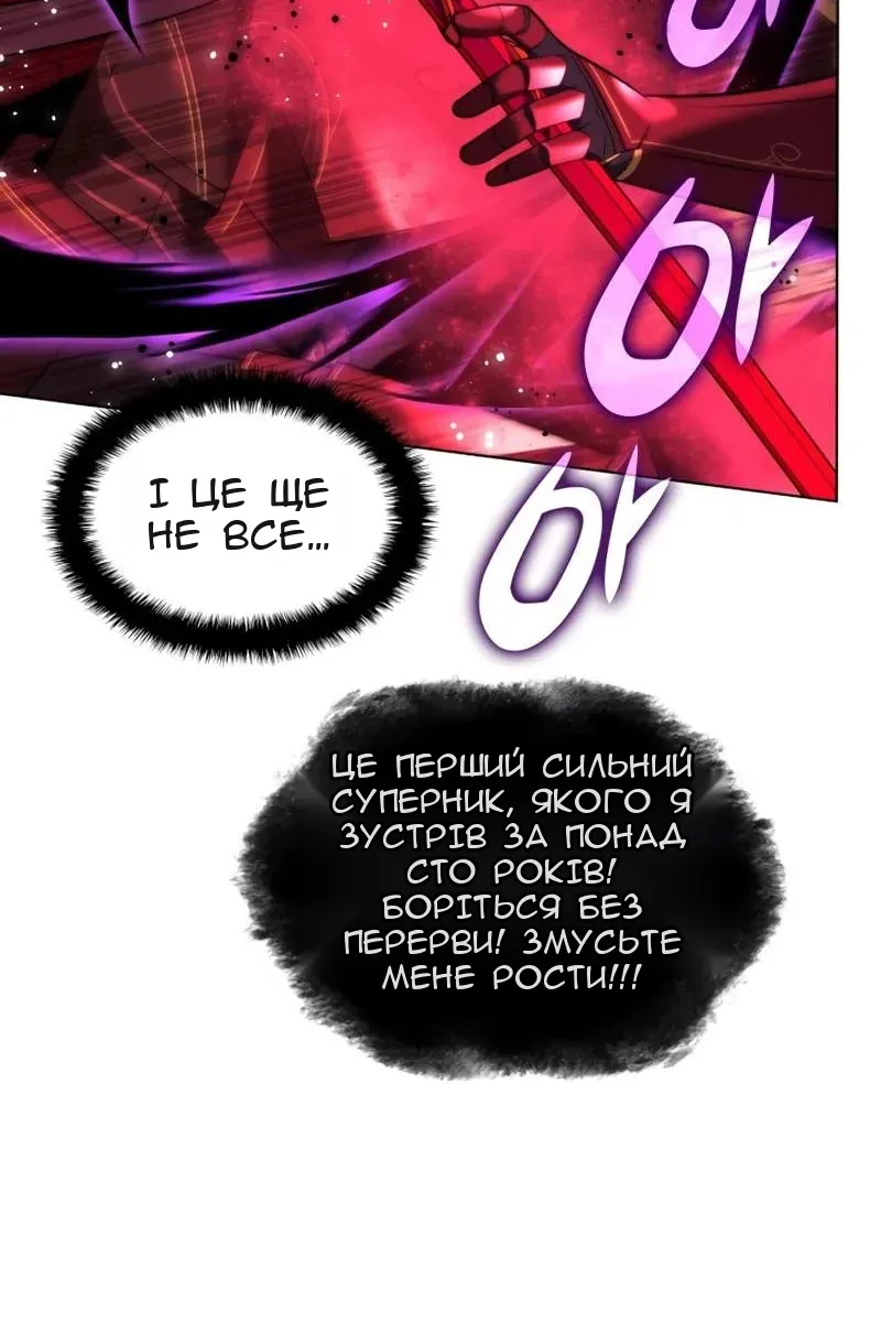 Сторінка 69