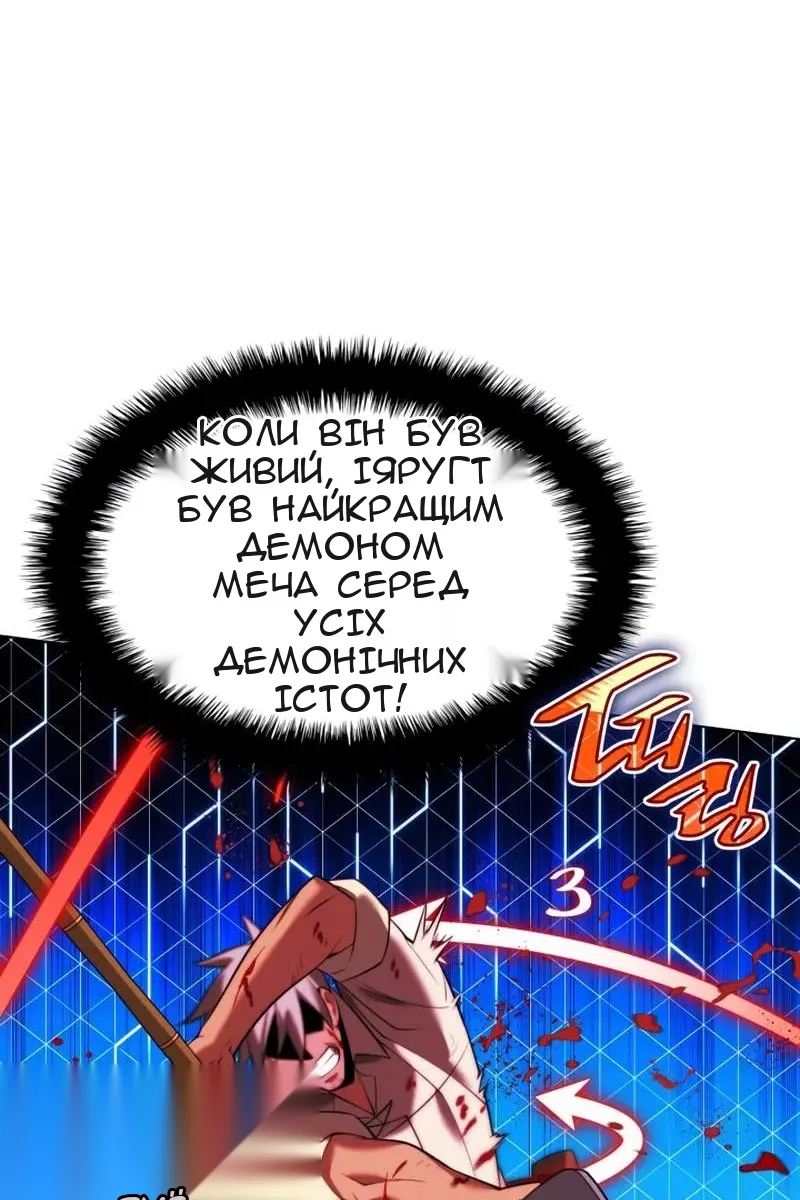 Сторінка 70