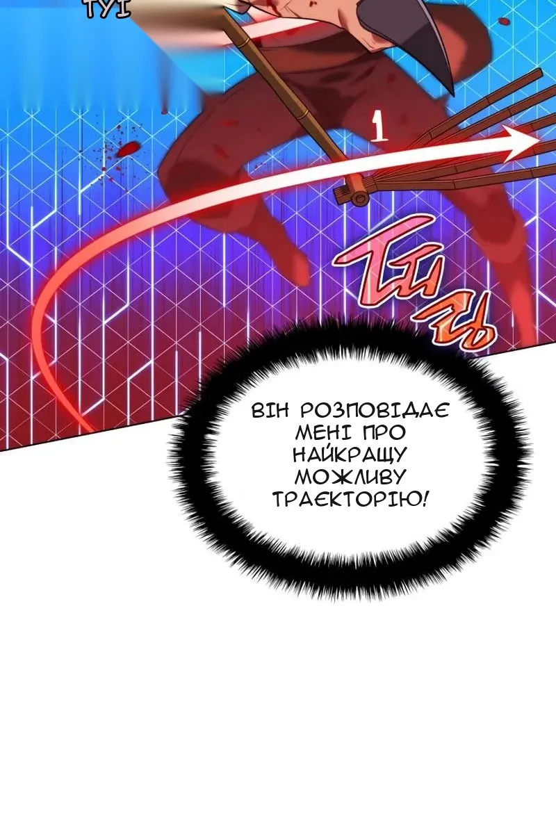 Сторінка 71