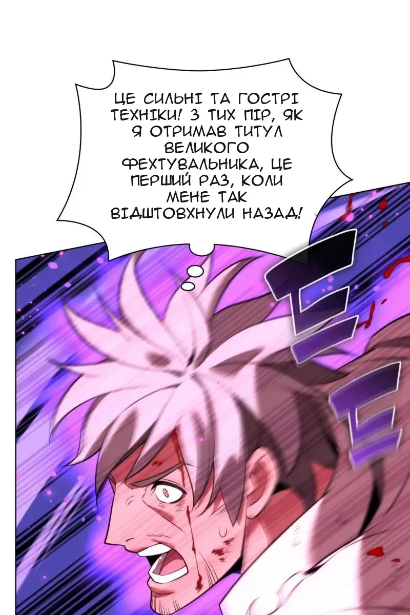 Сторінка 72