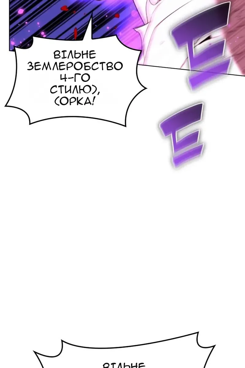 Сторінка 73
