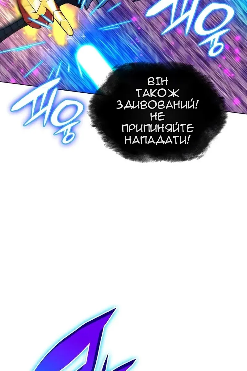 Сторінка 81