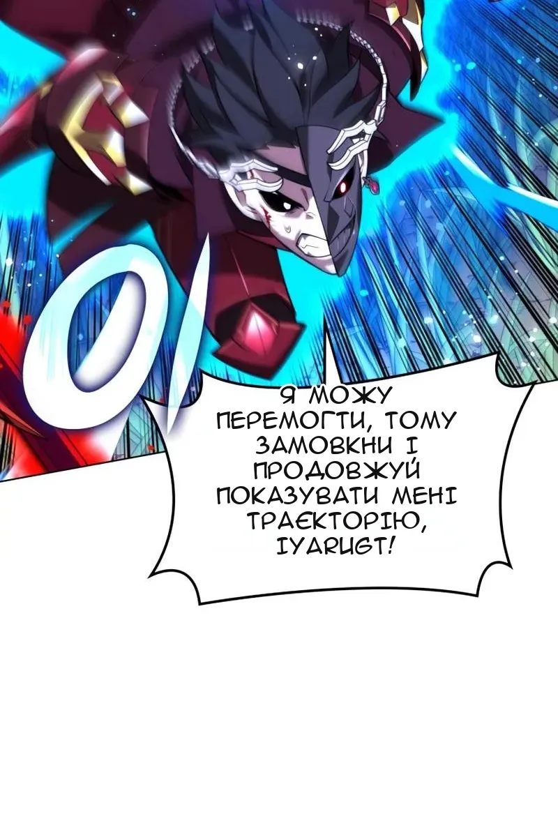 Сторінка 86