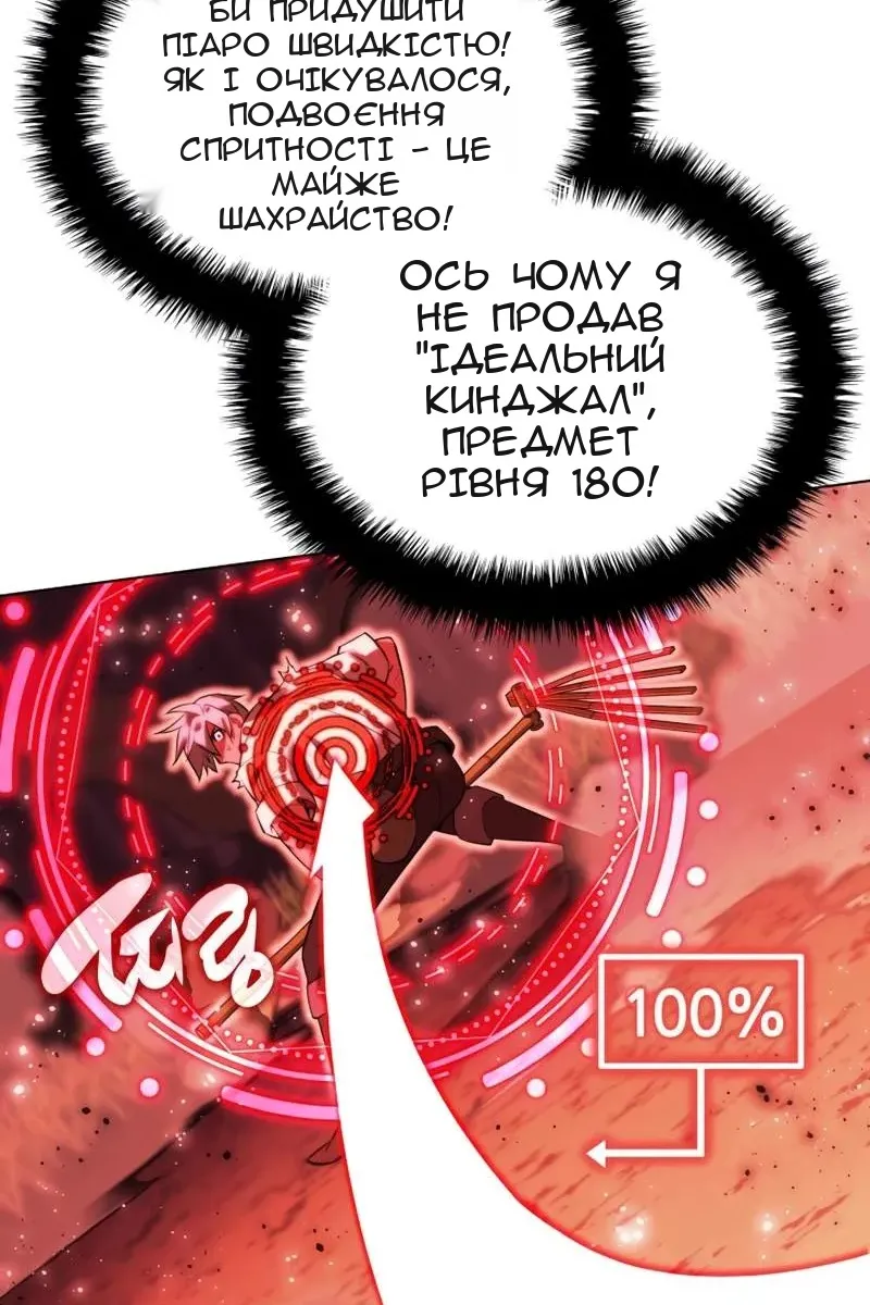 Сторінка 91