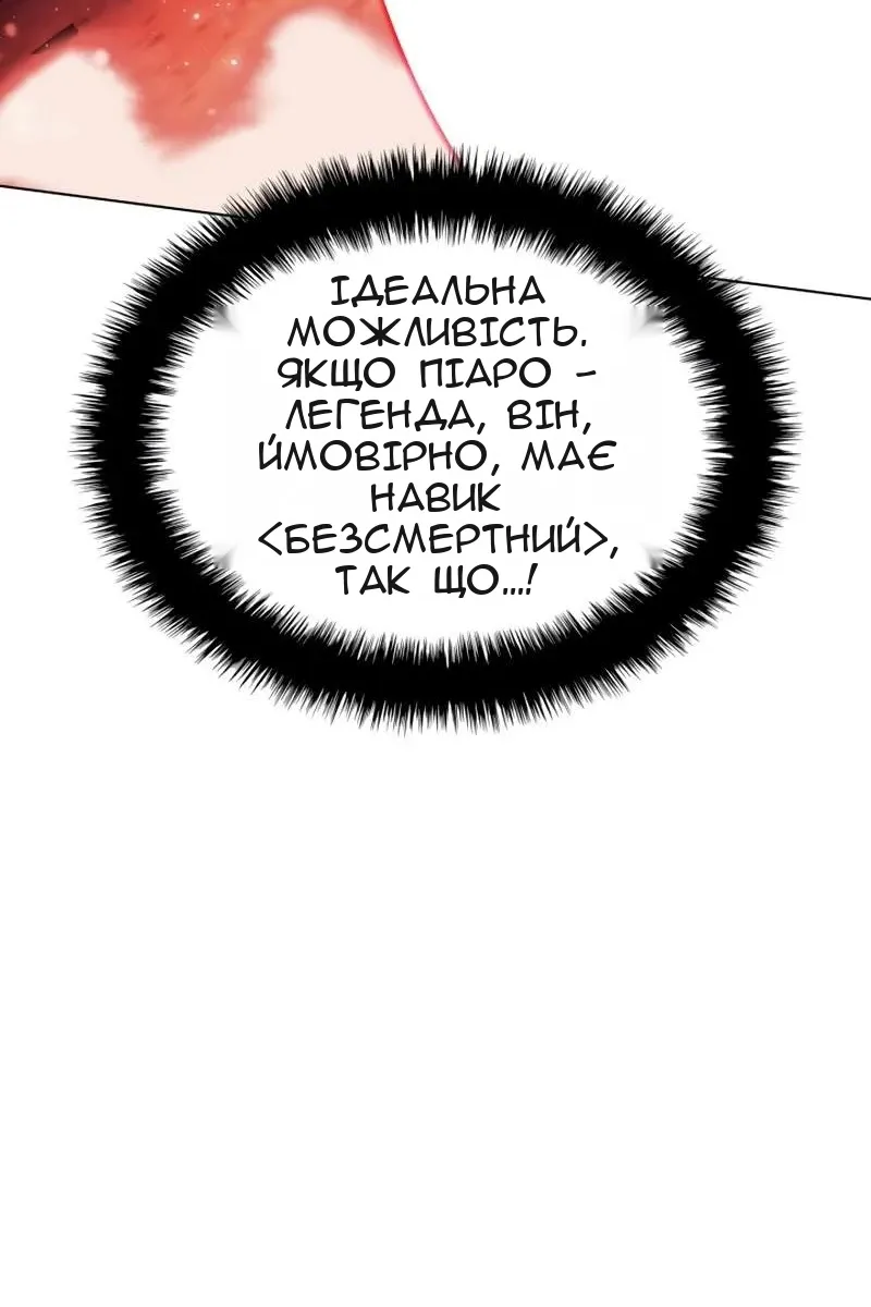 Сторінка 92