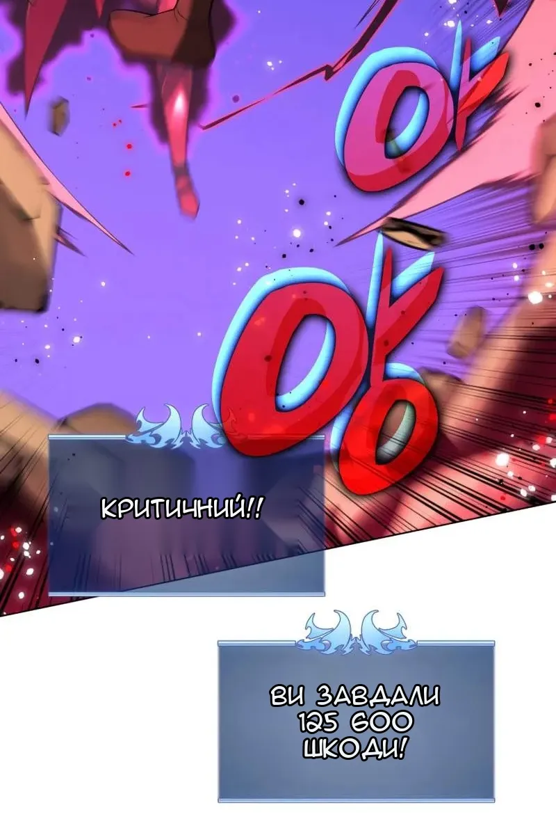 Сторінка 95