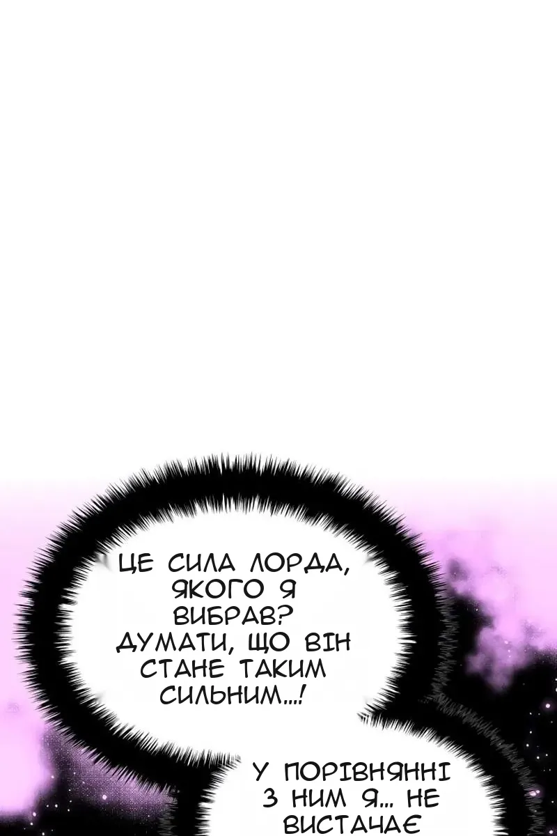 Сторінка 99
