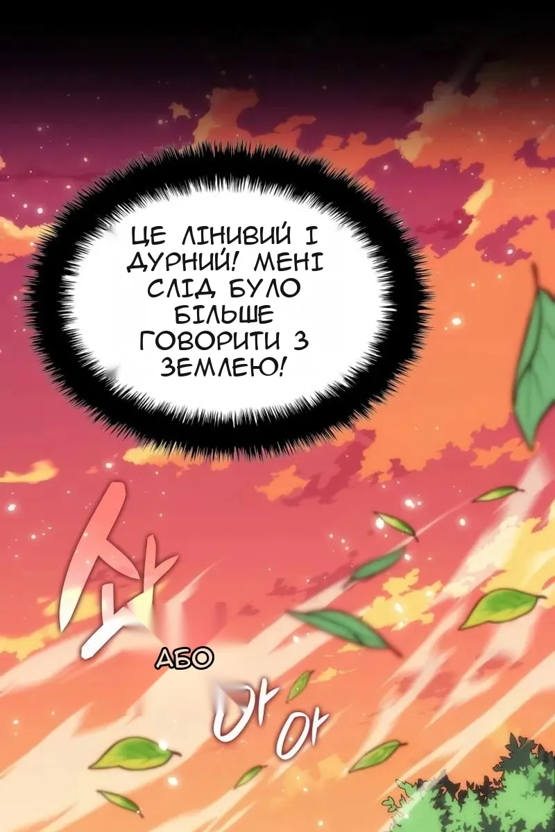 Сторінка 103