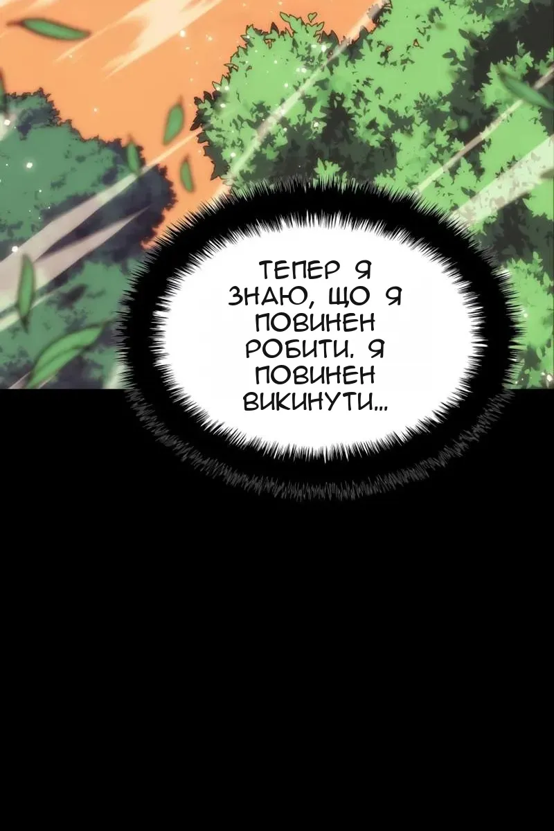 Сторінка 104