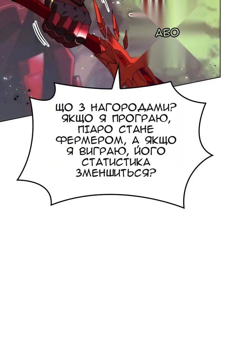 Сторінка 122