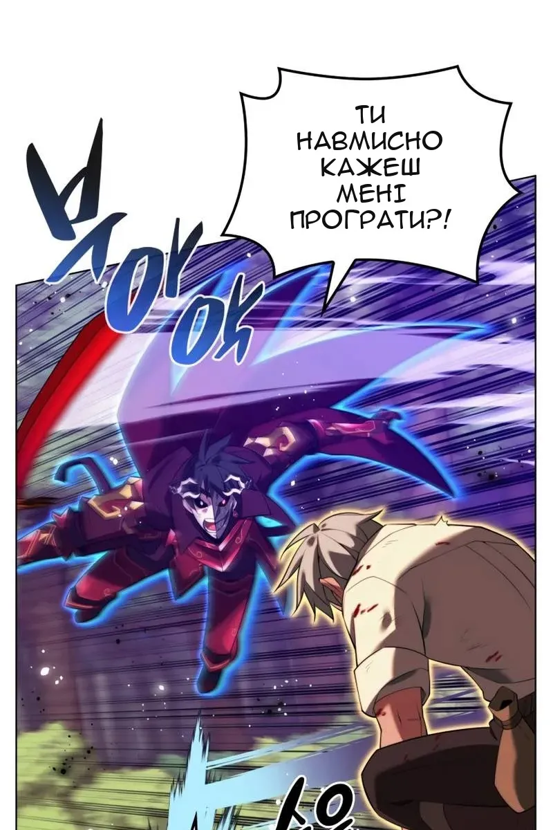 Сторінка 123