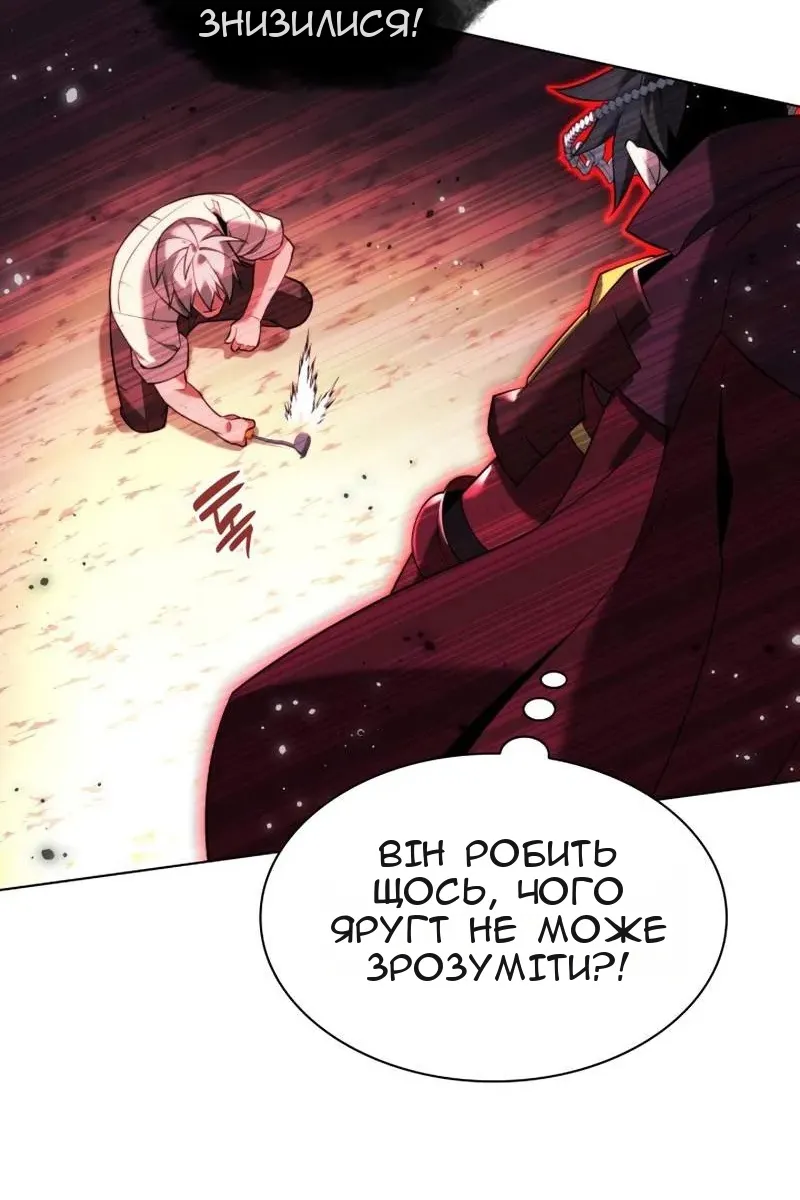 Сторінка 125