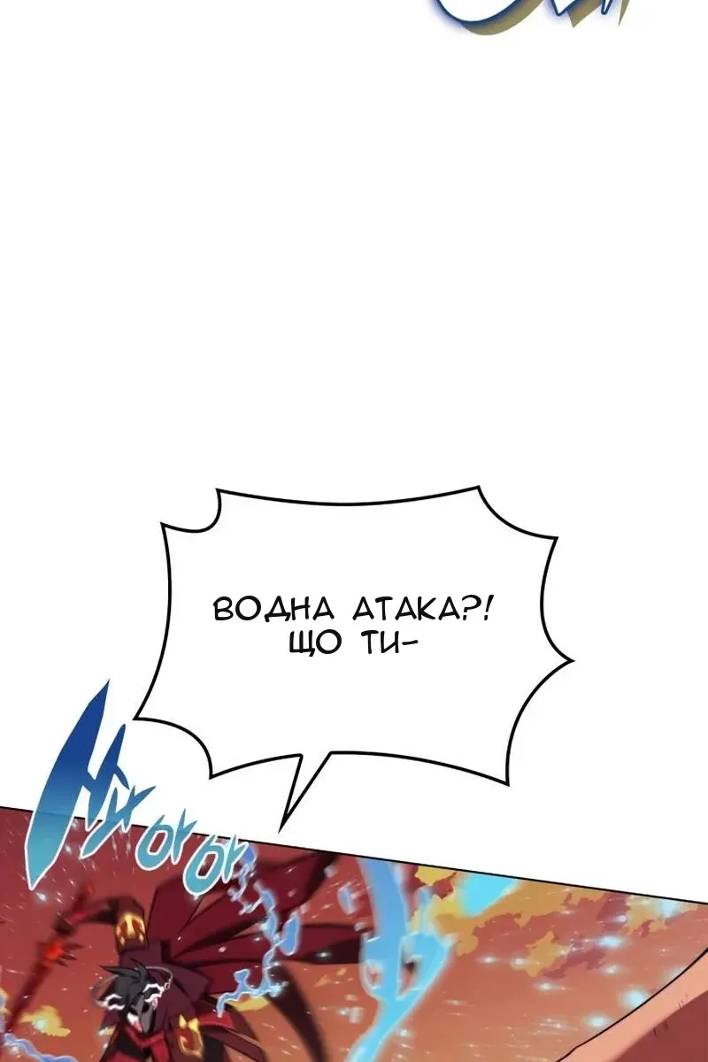 Сторінка 128