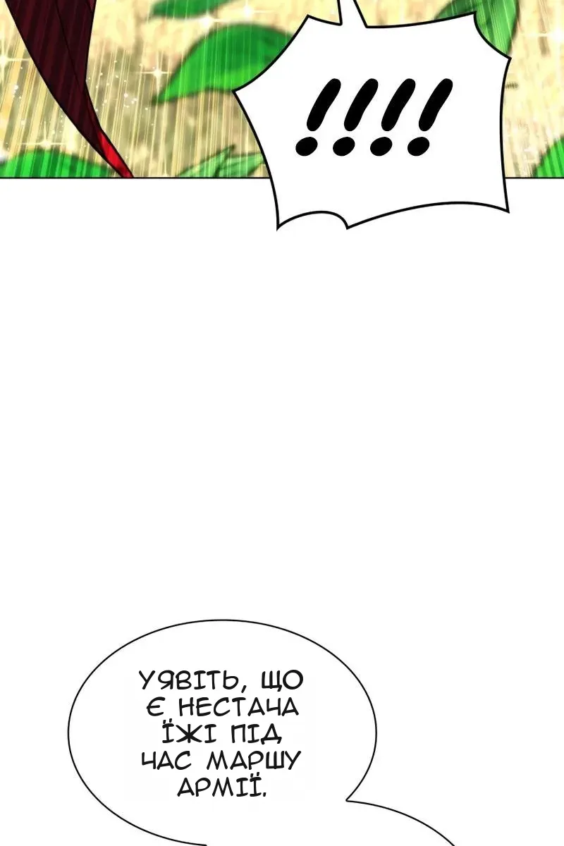 Сторінка 133