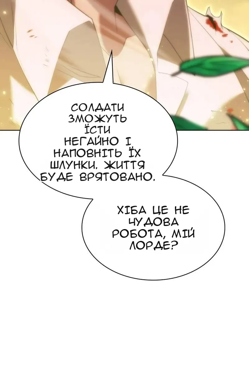 Сторінка 135