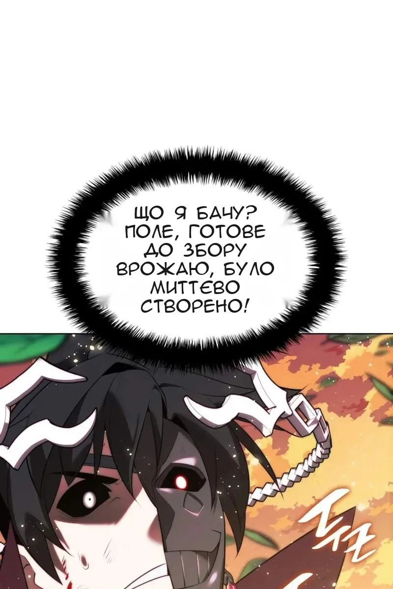 Сторінка 136